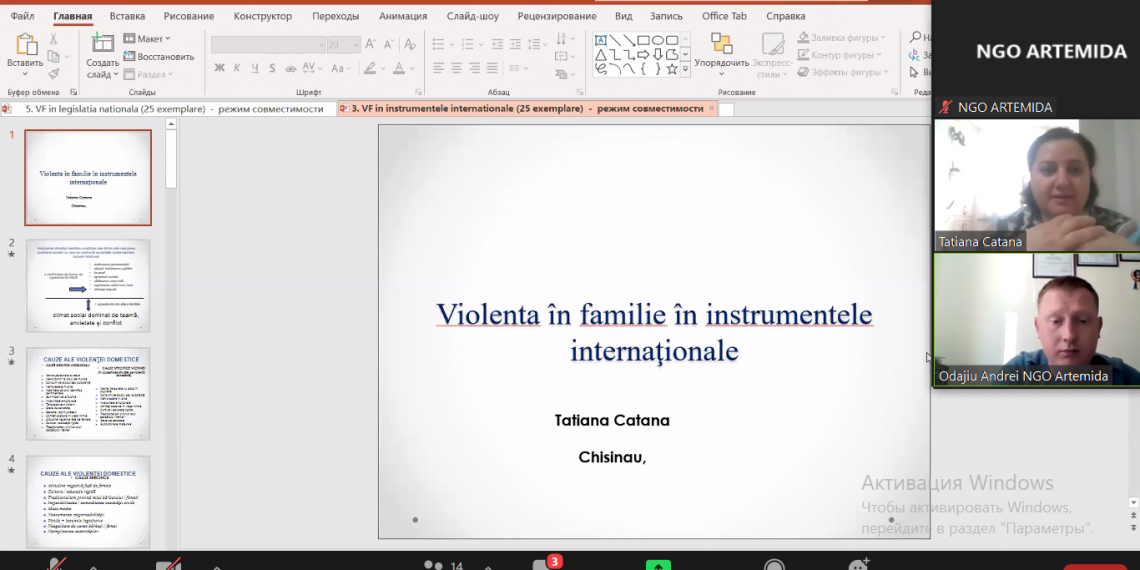 Instruirea EMD