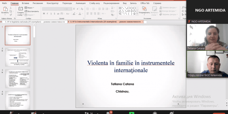 Instruirea EMD