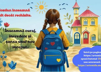 #GataDeȘcoală