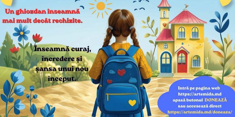 #GataDeȘcoală